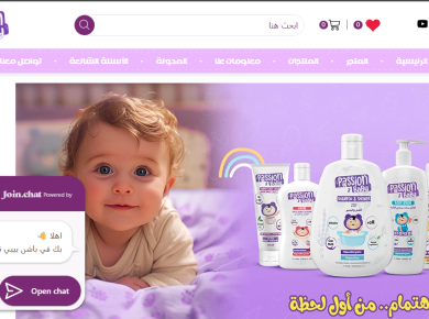 Screenshot 2025-12-06 235430